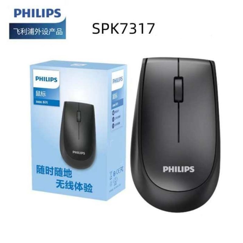 Philips 7317 Mouse Wreless